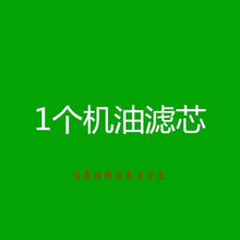 4S专供适配宝骏310W730空气滤芯L 宝骏730630510560空调滤空气滤清器维修保养定期 1机滤 730    1.5L