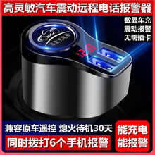 汽车防盗感应器 价格 图片 品牌 怎么样 京东商城 汽车防盗感应器 价格 图片 品牌 怎么样 京东商城