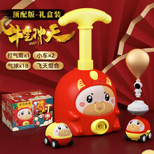 卡通气压动力车 小猪空气动力气球车网红会飞的气球儿童玩具男女孩充气发射小汽车 礼盒装【牛气冲天】2车+18大气球 +会飞的UFO