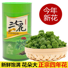 康中尊 三七花云南文山四年生野生田七花茶500g散装新花 2019年特级4年三七花500克