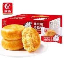 正宗肉松饼500g整箱牛可可营养早餐面包蛋糕点心小吃零食批发 （1.25kg  礼盒装）--原味