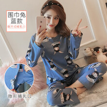 十月结晶 商场同款夏季薄款吸汗月子服纯棉孕妇5月份6产后哺乳睡衣春秋喂奶产妇待产 围巾兔 L【建议100-120斤】