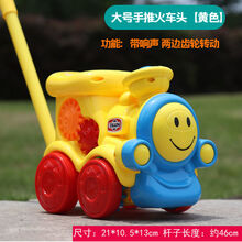 鹿凌青儿童手推车玩具一岁宝宝学步车小男女孩手推飞机推推乐响铃眨眼睛 【高品质-齿轮转动/响声】【火车黄】