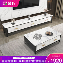 馨巧 岩板实木茶几电视柜地柜组合现代简约1.8米2米电视柜 白框白面电视柜