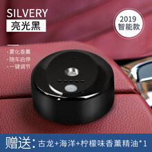 三菱欧蓝德劲炫ASX/奕歌帕杰罗翼神车载香水车内香薰摆件汽车用品电子香薰车内饰品 亮光黑【古龙+柠檬+海洋味】除醛祛味 可用10