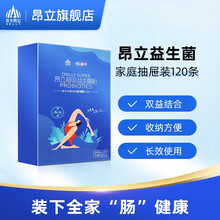 昂立超级益生菌 成人益生菌粉15000亿孕妇女性儿童肠胃肠道便秘益生元低聚果糖调理冻干粉固体饮料 家庭装120条