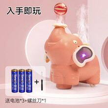 童励儿童电动喷雾萌宠加湿器宝宝益智智能悬浮吹球小象万向行走炫酷灯光音效玩具 【电池款】吹球小象加湿器-粉色