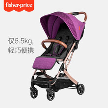 费雪（Fisher-Price）婴儿车可坐可躺轻便折叠婴儿推车便携可上飞机宝宝推车伞车YH-N002玫瑰紫