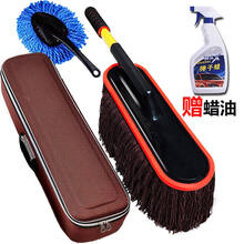 棉擦车拖把伸缩蜡拖汽车掸子除尘洗车拖把刷车刷子扫灰汽车用品 伸缩车刷+【箱】+赠蜡+小刷