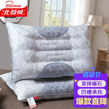 硬枕头 价格 图片 品牌 怎么样 京东商城