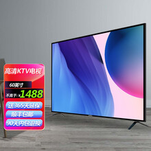 冰非（BINGFEI）60英寸平板电视机智能网络WIFI酒店KTV防砸视频会议家庭液晶电视机 60英寸 高清电视板