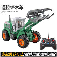 爱婴乐玩具钻地机 儿童无线遥控推土机玩具 挖掘机男孩夹木机铲车 钻地机电动工程车3岁以上 无线遥控夹木机 非充电版【 5号电池+螺丝刀】