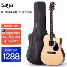 萨伽（SAGA）单板吉他民谣木吉它初学者入门jita电箱乐器SF700CE缺角原木色41英寸电箱款+APP教学+礼包