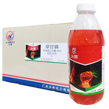 立威 火厉 草甘膦水剂农药 草甘磷绿化茶园果园林小区荒地除草死根烂根剂农用广谱除草剂1000克*12瓶