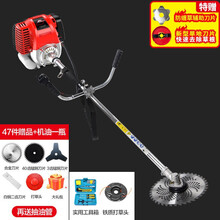 【NATASHA】割草机动力技术四冲程背负式小型多功能农用汽油开荒打草家用锄除草机 高配四冲程侧挂式+47件+机油