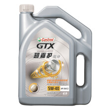 嘉实多（Castrol）超嘉护超净 全合成机油 汽车保养汽机油 5W-40 C3 SN级 4L 汽车用品
