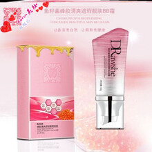玖皙鱼籽酱蜂胶清爽遮瑕靓肤BB霜一秒遮瑕不卡粉遮瑕膏 * H44-J53-自然色1支象牙白1支