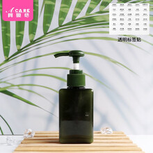 阿嚓热 旅行沐浴露洗发水分装瓶套装按压洗手液小空瓶便携乳液瓶 墨绿扁瓶100ml/个