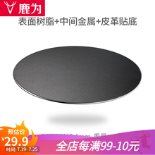 鹿为 笔记本金属鼠标垫电竞游戏苹果mac外星人小米铝合金小号男生办公桌垫硬电脑定制 圆形黑色-树脂款【直径200】mm