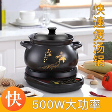 壶福（HF）壶福电炖锅 陶瓷电砂锅煲汤锅全自动家用预约煮粥炖汤锅 7.5L煲C印花（RS-HS）+黑底座A