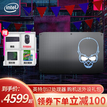 英特尔（Intel）迷你主机nuc系列 豆子峡谷 冥王峡谷 幻影峡谷 猎豹峡谷 便携商务游戏台式电脑 冥王峡谷 酷睿i7处理器 核心显卡 16G内存 512G固态  定制版