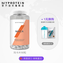 Myprotein玛咖maca玛卡片男性促睾丸雄性激素补充