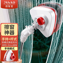 洁仕宝 双面擦玻璃神器高层家用擦窗器伸缩杆可调磁清洁工具清洗玻璃擦刮水器 适用8-35mm