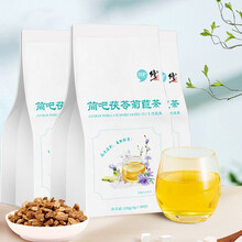 修正菊苣栀子茶茯苓菊苣根栀子茶葛根茶搭排降低尿酸茶风痛茶利尿茶橘红栀子茶降低尿酸茶风酸高桑叶花草茶 3袋【90小包】
