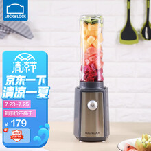 乐扣乐扣（LOCK&LOCK）榨汁机便携原汁机榨汁杯果汁机榨汁机分离多功能料理机家用EJM331