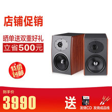 JAMO/尊宝 典雅CLASSIC 3 发烧HIFI书架音箱音响无源监听2.0 尊宝 D430