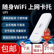 金波罗 随身WiFi 5G双频插卡路由器WiFi随行携带无线网卡可移动白色免驱 无线热点便捷上网 随身WiFi+7天10G【试用套餐】