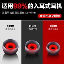 vivox23耳机套入耳式耳塞套XE710耳帽800耳机塞子耳套x21a耳冒硅胶软塞胶头配件驰界 【小号耳帽/6个装】透明白