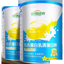 安琪纽特 乳铁蛋白乳清蛋白粉少年牛初乳粉 乳铁45袋*1罐+鳕鱼油2盒 原味