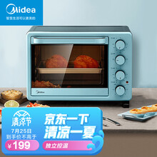 美的（Midea）家用多功能电烤箱 25升 机械式操控 上下独立控温 专业烘焙易操作烘烤蛋糕面包PT2531 