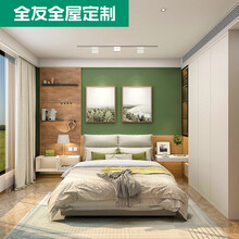 全友全屋定制护墙板半墙现代简约风格 背景墙装饰板复合墙板套餐 2380元一口价(具体以设计方案为准，详情咨询客服 定制