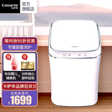 【现货秒发】卡萨帝（Casarte）1公斤迷你全自动儿童婴儿宝宝衣物内衣裤袜洗护洗衣机瓷白色