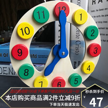 认识时间闹钟玩具钟表木质小时钟宝宝儿童幼儿益智数字早教大钟表 DINIU数字时钟 (彩盒)