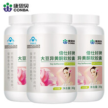 康恩贝 大豆异黄酮软胶囊 500mg /粒*60粒  女性保健品 3瓶