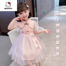 Hello Kitty 童装女童汉服连衣裙夏季新款中国风汉服雪纺公主裙女宝宝2-10岁洋气旗袍纱裙 紫色 100