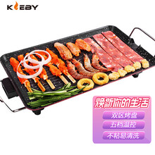 克来比 电烤盘家用无烟多功能麦饭石电烤炉烤肉烤串机韩式料理锅煎烤鱼牛排烤串电烧烤炉 FL-03 大号