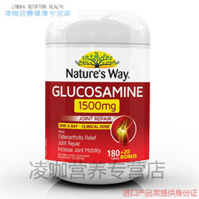蓬生源 Nature's Way澳萃维氨基葡萄糖维骨力氨糖软骨素200粒 1500mg