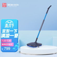 洒哇地咔(SWDK)清洁机电动拖把无线手持家用拖地机洗地机小米粒吸尘器伴侣擦地拖地 【个性推荐】电动拖把W3CB黑色