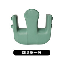 翻身护理器翻身器体位垫防褥疮护理垫翻身垫瘫痪卧床病人老人用品 翻身器单只装