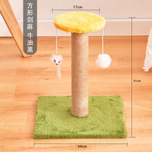 猫抓板立式剑麻猫抓柱子猫爪板耐用不掉屑防抓逗猫玩具解闷兔子猫咪用品 大号方形剑麻绿色