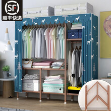皇冠达 折叠衣柜【快安装】全钢架单人简易衣柜布衣柜钢管加粗加固牛津布收纳架出租房用便携双人布艺衣橱 【宽度150cm】白鹿原