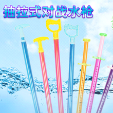 呲滋喷水枪大人男孩打水仗儿童宝宝女孩针筒抽拉式吸水枪玩具RM 3款组合套装【颜色随机发货】 3把装标准配置