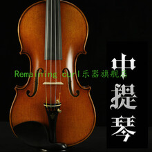 中提琴演奏专业级中提琴独奏全进口欧料纯手工中提琴乐器 16.5寸