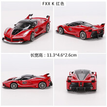 比美高 1:43 法拉利车模 仿真合金汽车模型 跑车模型玩具 正版授权 FXXK 红色