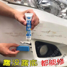 汽车划痕修复神器汽车蜡补漆笔车漆划痕蜡用补漆笔划痕修复神器补车漆黑色白色擦车刮痕去痕修复用品蜡 通用白 【修复漏底漆  祛痕A蜡+补漆笔】
