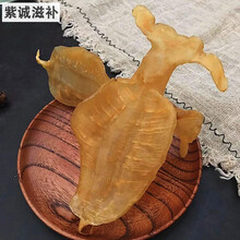 杞里香 金兰大耳赤嘴鳘鱼胶公母陈年花胶干货250g红鸡孕妇产后滋补 【金兰公】250g16头